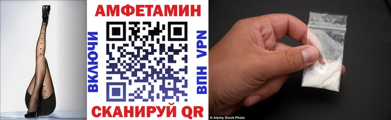 Купить закладки  Норильск  Amphetamine 98% 