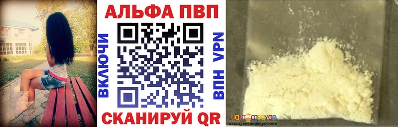 Купить где  Норильск  А ПВП СК 