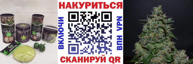 Купить где Норильск Печенье с ТГК конопля