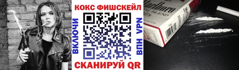 Купить где  Норильск  КОКАИН Перу 