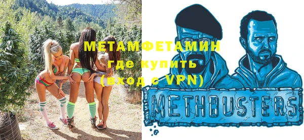кокаин Михайловск