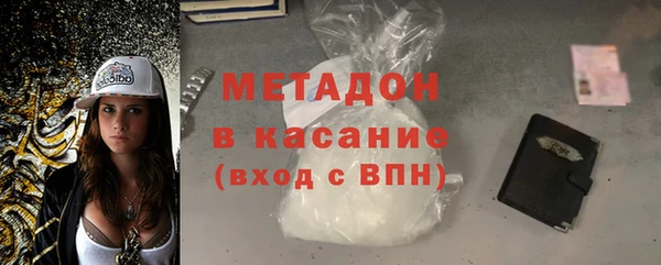 марихуана Михайловка