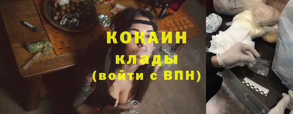кокаин Михайловск