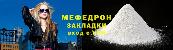 марихуана Михайловка