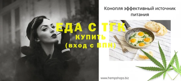 марихуана Михайловка