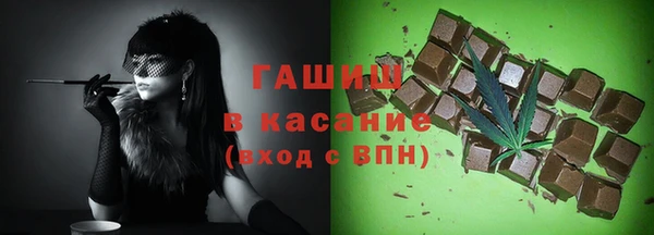 кокаин Михайловск