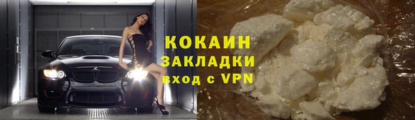 марихуана Михайловка