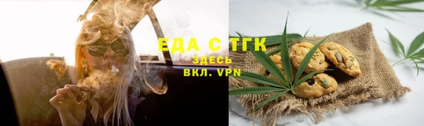 марихуана Михайловка