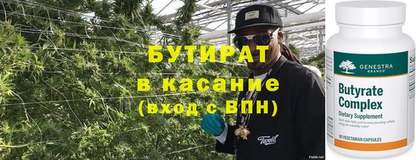 кокаин Михайловск