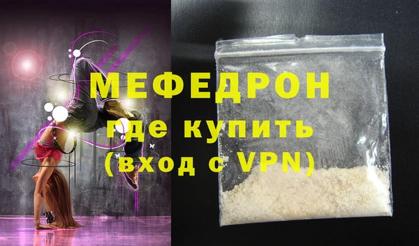 кокаин Михайловск