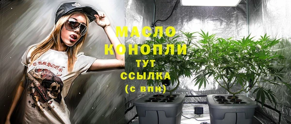 кокаин Михайловск