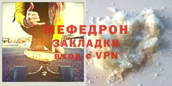 марихуана Михайловка