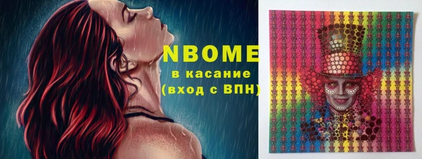 кокаин Михайловск