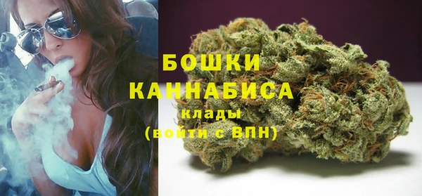марихуана Михайловка