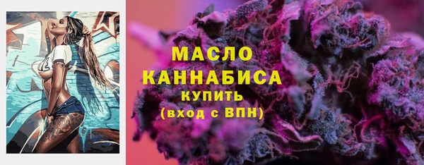 марихуана Михайловка