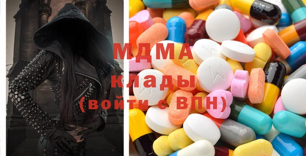 кокаин Михайловск