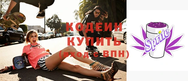 марихуана Михайловка