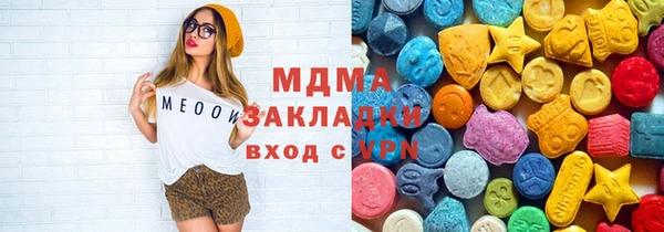 марихуана Михайловка