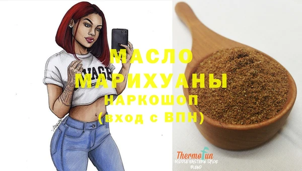 кокаин Михайловск