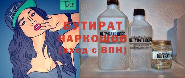 кокаин Михайловск