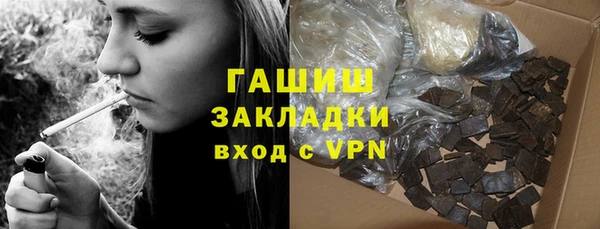 марихуана Михайловка
