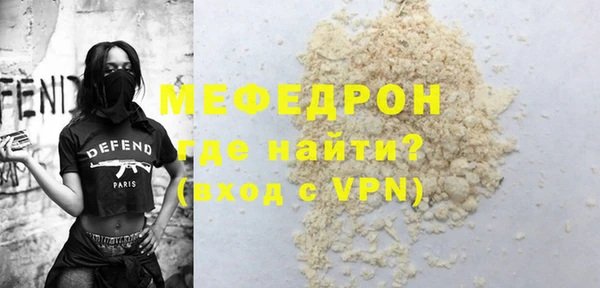 кокаин Михайловск