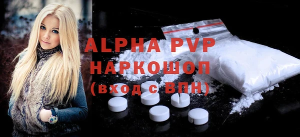 кокаин Михайловск