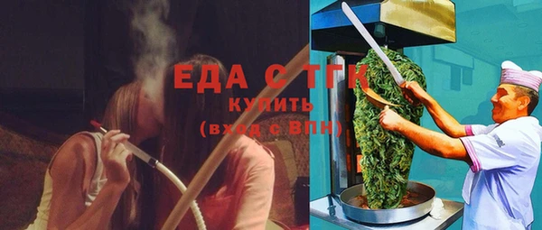 кокаин Михайловск