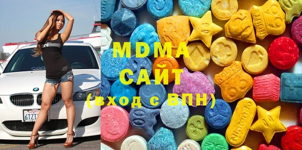 кокаин Михайловск