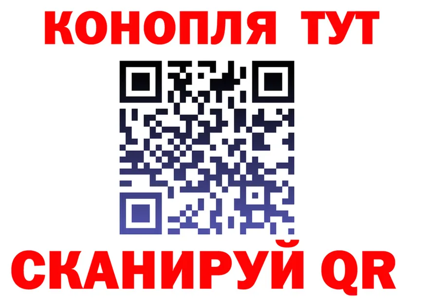 АМФ 97% сайт площадка гидра Норильск