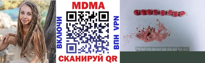 MDMA молли  Купить где  Норильск 