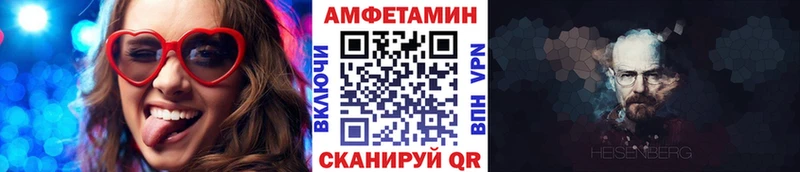 Метамфетамин Декстрометамфетамин 99.9% Купить где Норильск