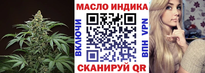 Купить где  Норильск  Дистиллят ТГК гашишное масло 