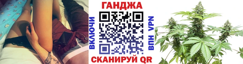 Бошки Шишки Ganja  Купить закладки  Норильск 